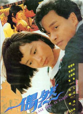 海贼王·红发歌姬海报占位