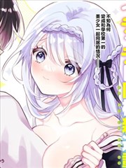重生之逆袭女王海报占位